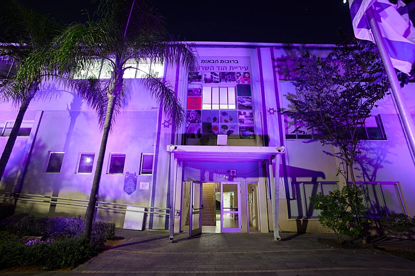 בניין עיריית הוד השרון מואר בסגול