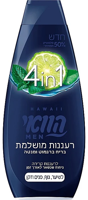 הוואי MEN 4in1 - לשיער, גוף, פנים וזקן