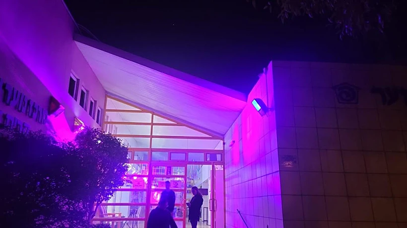 מרכז הנוער בקריית אתא מואר בסגול