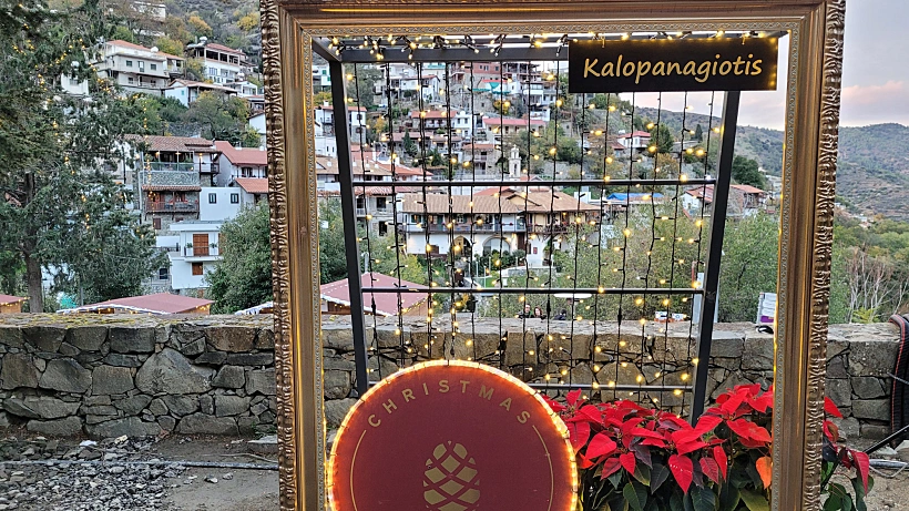 קלופניוטיס (Kalopanagiotis)