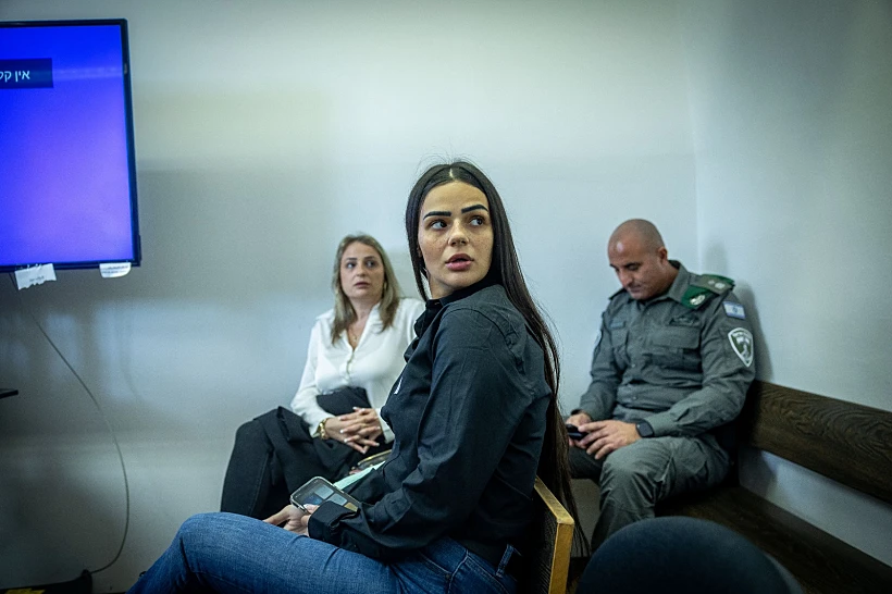 אוריאן בן כליפא