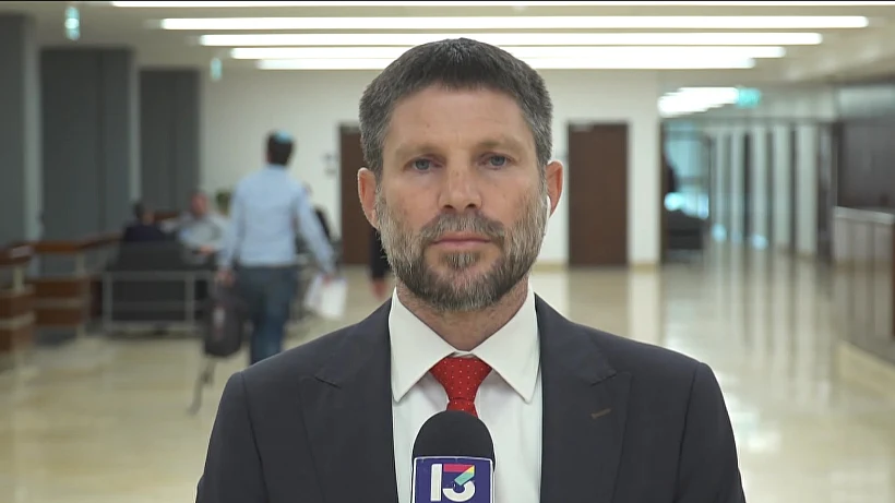 בצלאל סמוטריץ