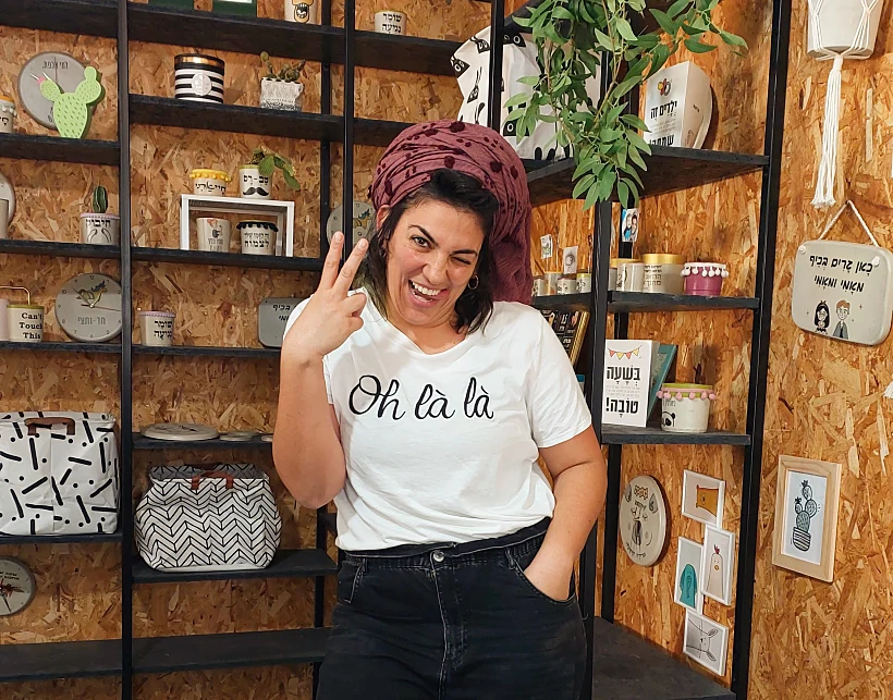 הדס זגדון מושב תקומה