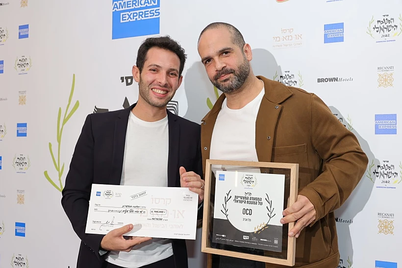 רז רהב זוכה בפרס