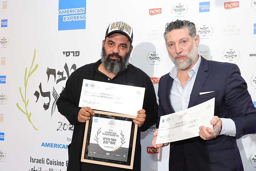 אסף גרניט ואורי נבון זוכים בפרס