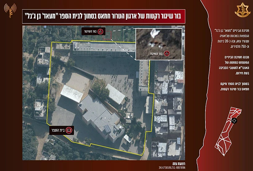 בור שיגור בסמוך לבית ספר מעאד בן ג'בל בשאגעיה