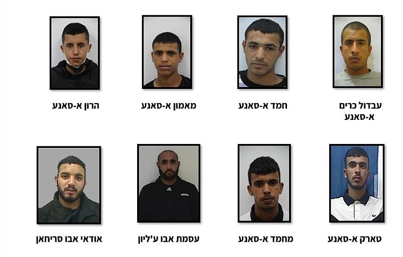 שמונת החשודים