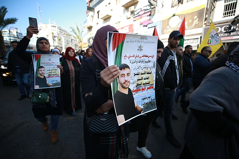 מצעד ברמאללה להשבת גופתו של נאצר אבו חמיד