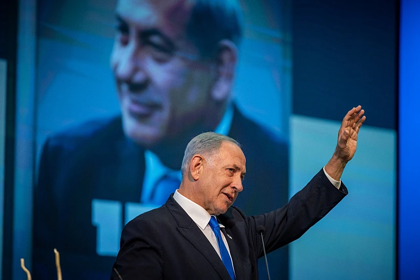 בנימין נתניהו