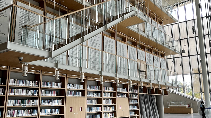 הספרייה של SNFCC. אתונה צילום: רונית ינון