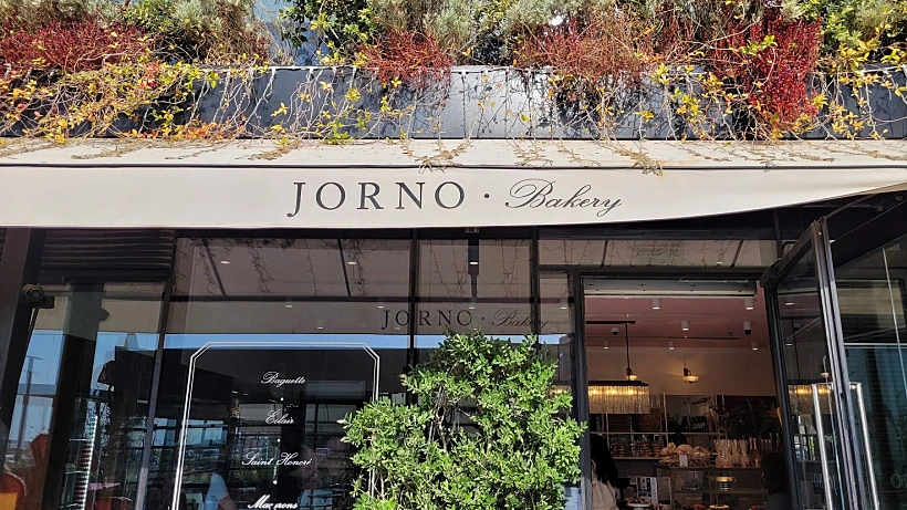 מאפיית ג'ורנו נתניה