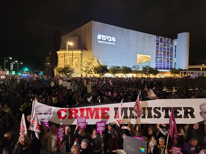 משתתפים בהפגנה כנגד ההפיכה השלטונית בכיכר הבימה תל אביב