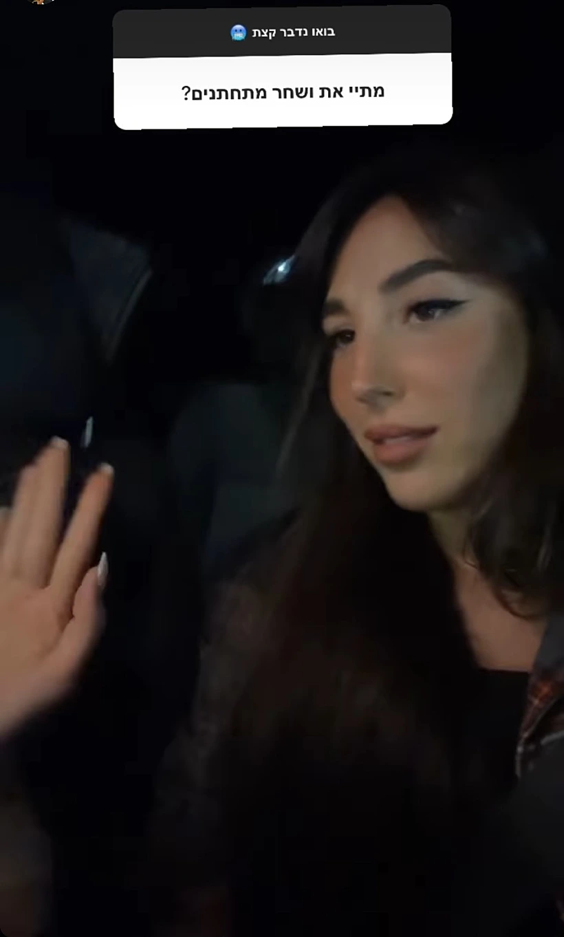 טליה עובדיה