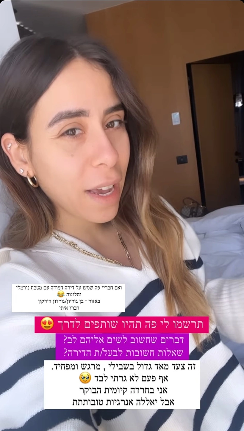 שרית פולק