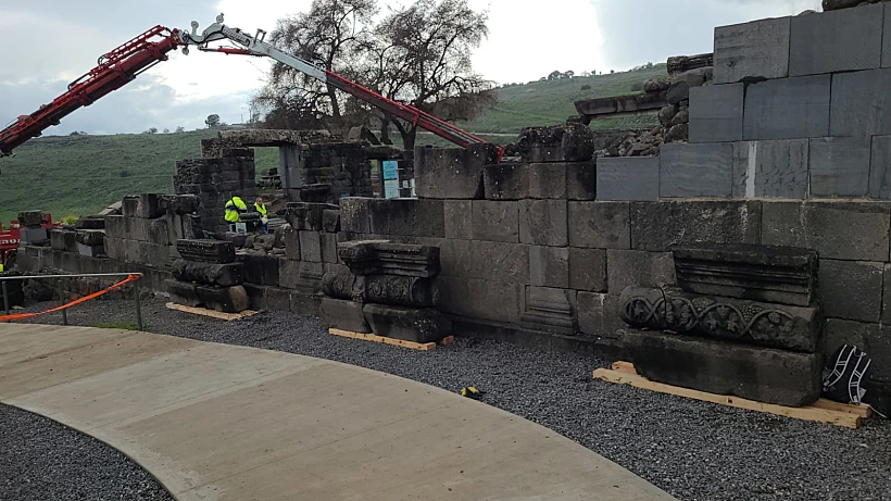 גן לאומי כורזים.