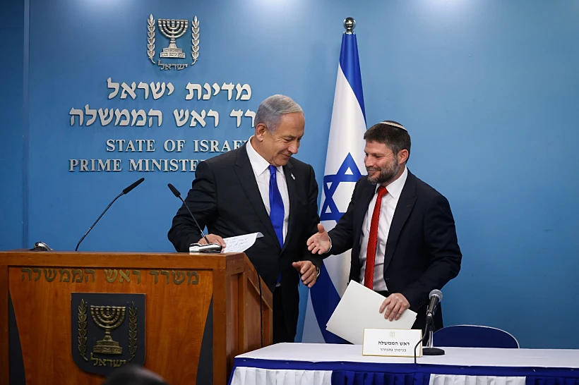 ראש הממשלה נתניהו ושר האוצר סמוטריץ' במסיבת העיתונאים