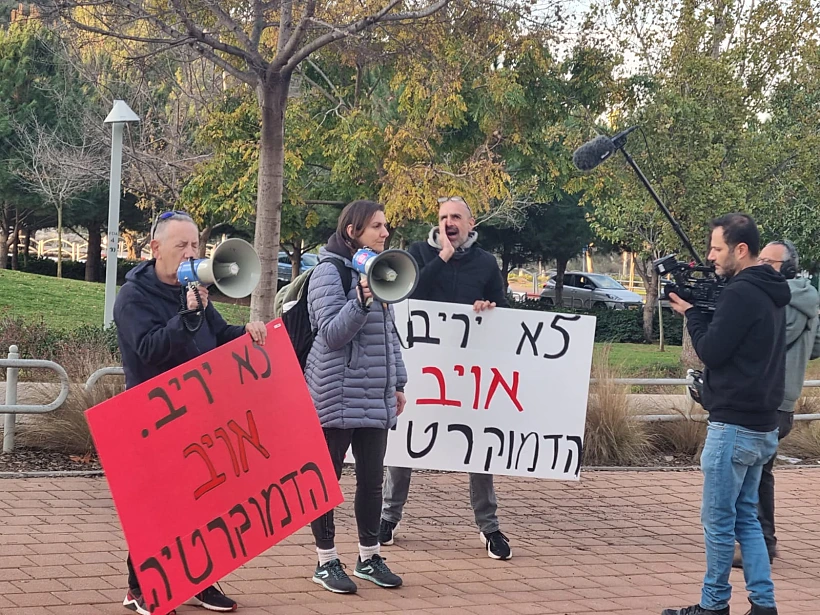 הפגנה מול ביתו של שר המשפטים יריב לוין