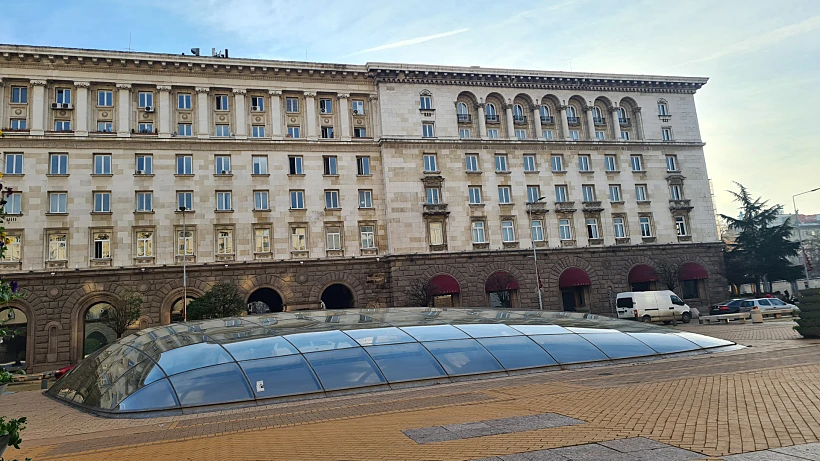 סופיה בולגריה