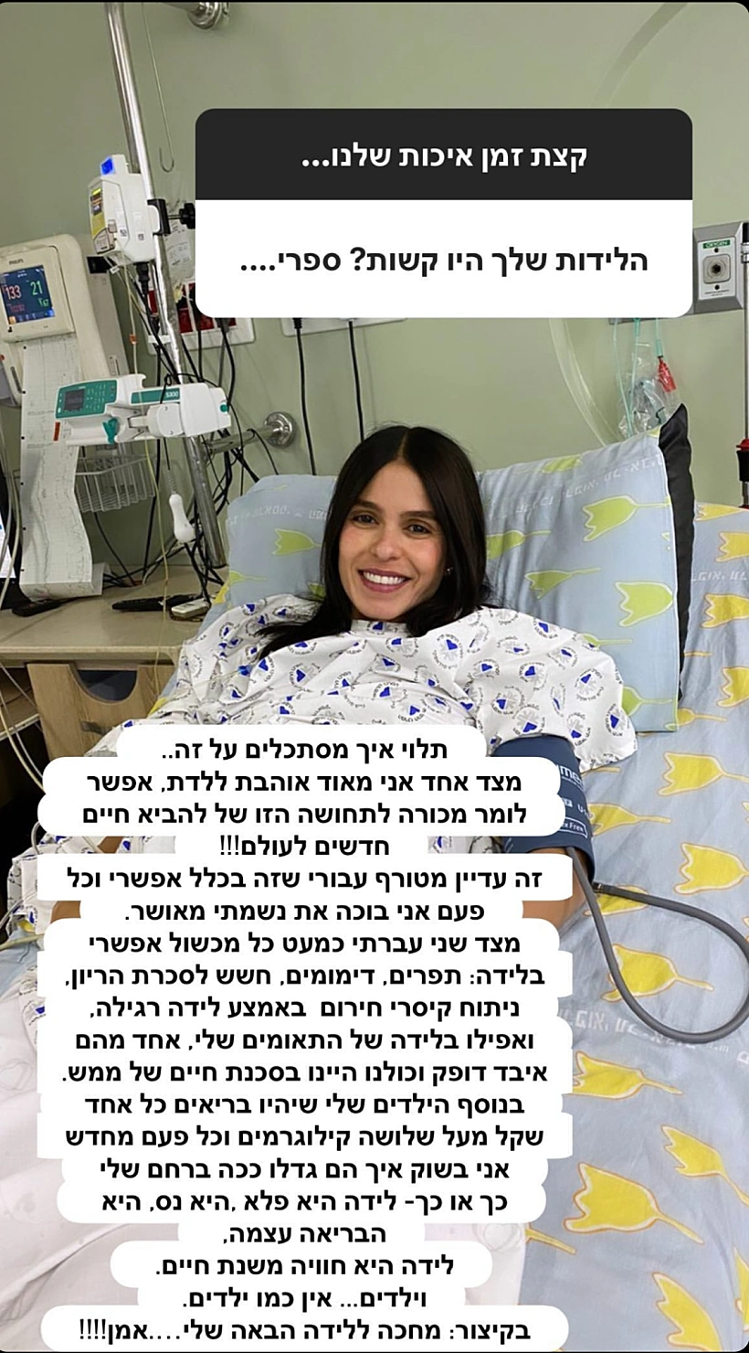 מיכל הקטנה