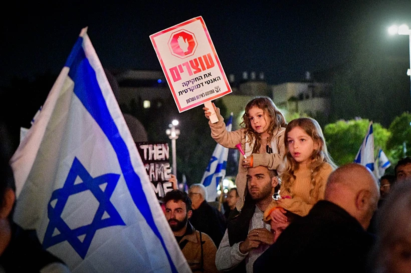 הפגנה נגד הממשלה בתל אביב