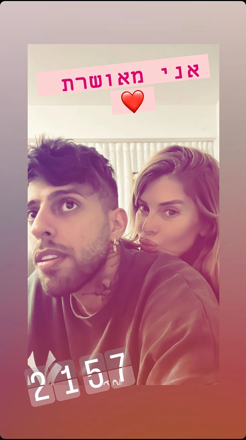 אביבה תבורי, בן אל תבורי