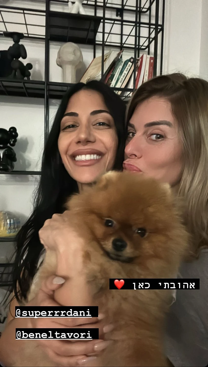 אביבה תבורי, דני לוי