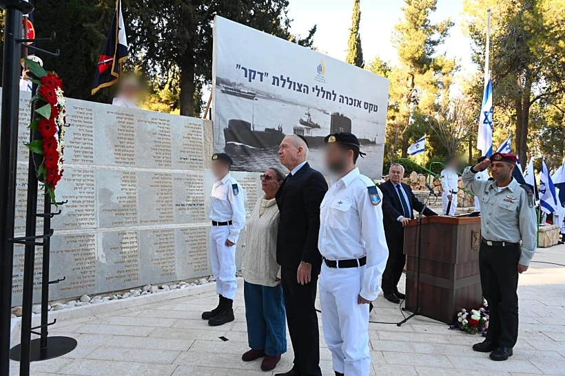 שר הביטחון יואב גלנט בטקס האזכרה לחללי הצוללת אח''י ''דקר''