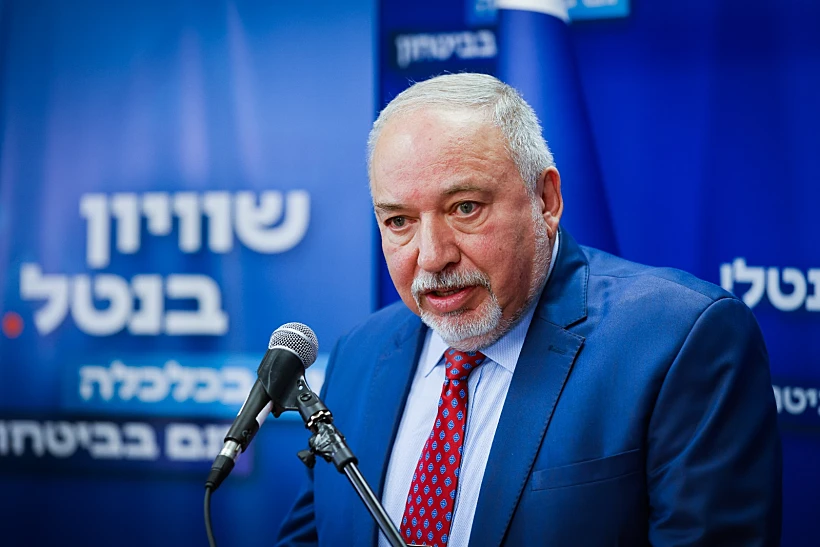 אביגדור ליברמן