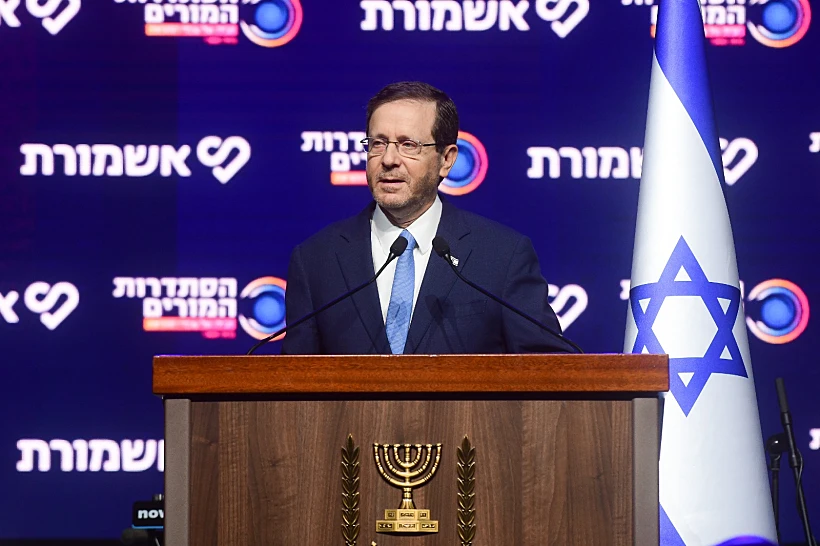 נשיא המדינה יצחק הרצוג