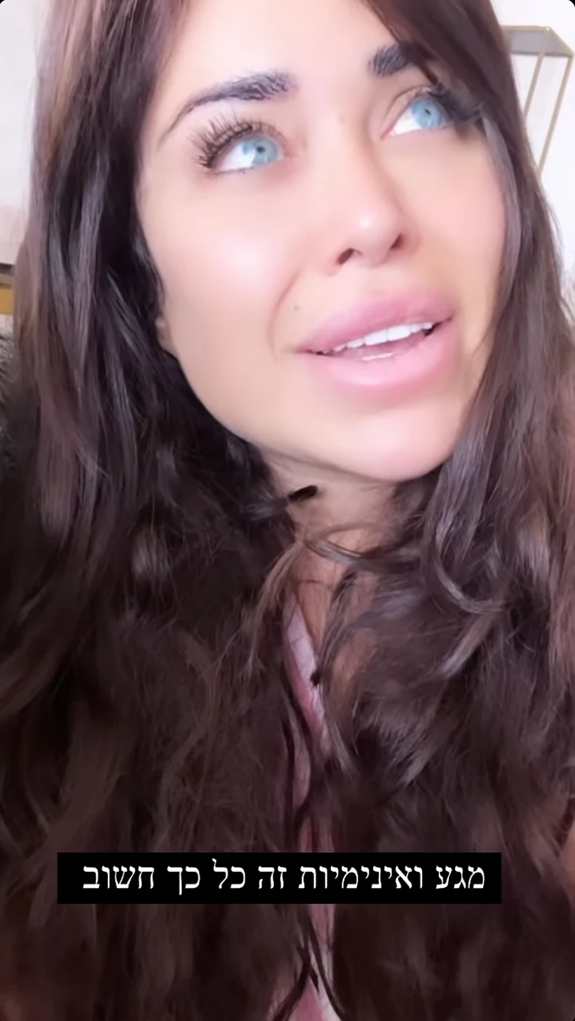 אביבית בר זוהר