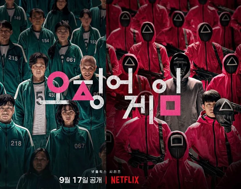 כרזת הסדרה של נטפליקס ''משחק הדיונון''