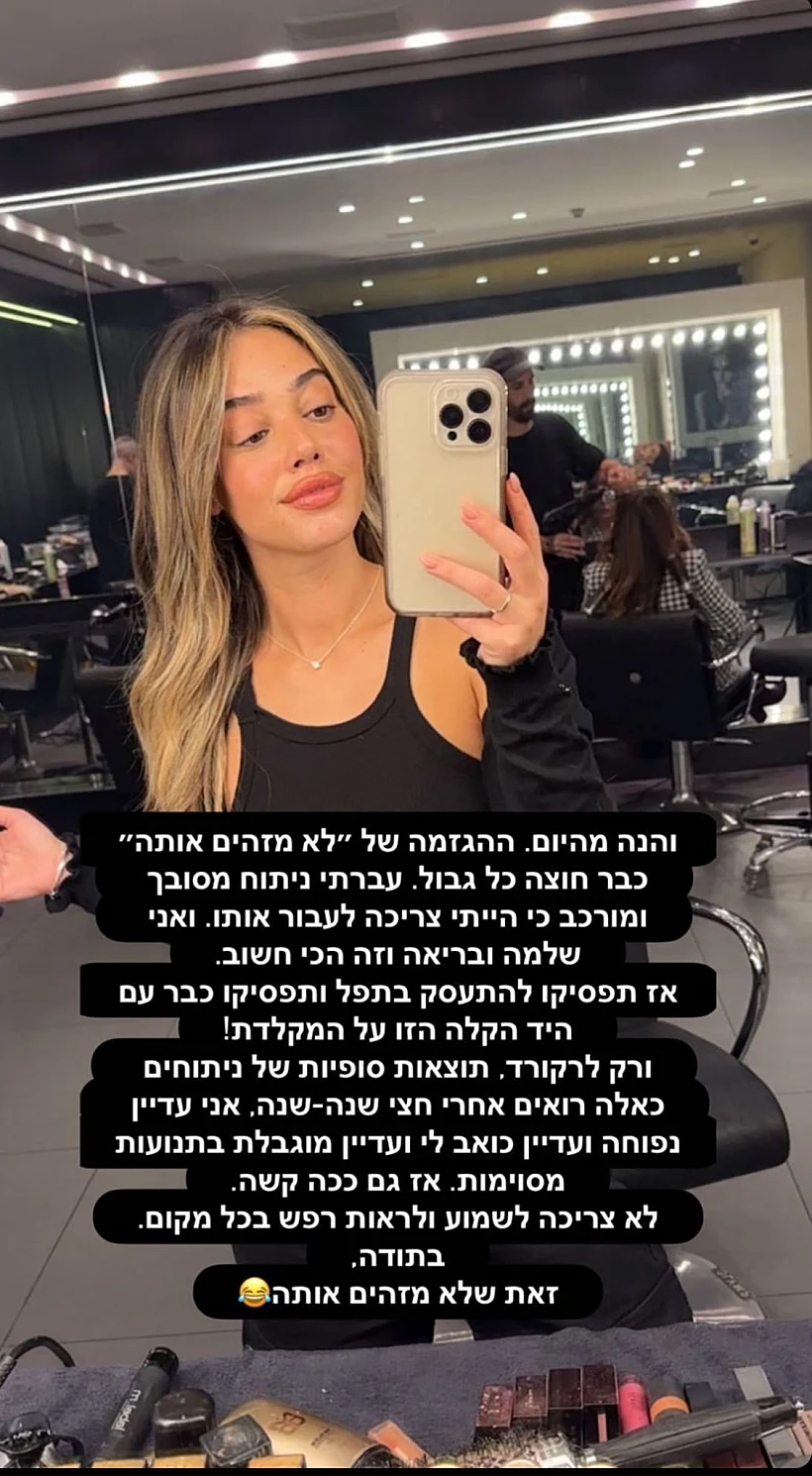 דנית גרינברג