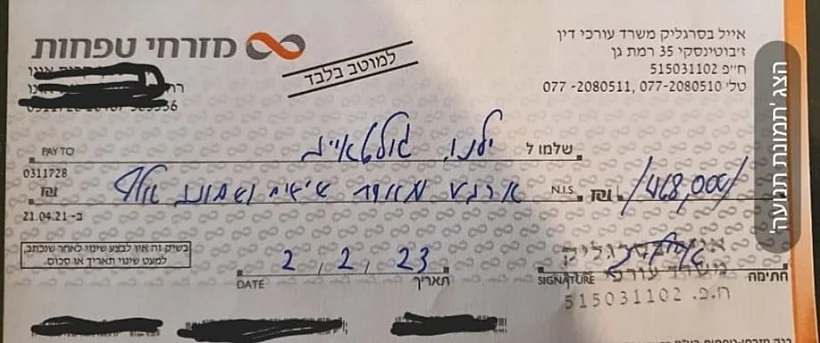 עורך הדין של משפחת יורי וולקוב שנרצח בחולון מחזיר 468 אלף ש''ח לאלמנה