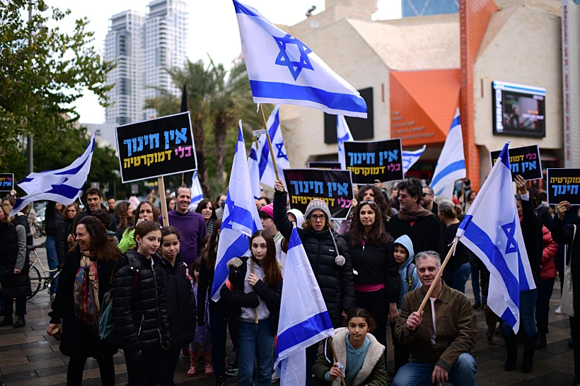 מחאת הורים ותלמידים