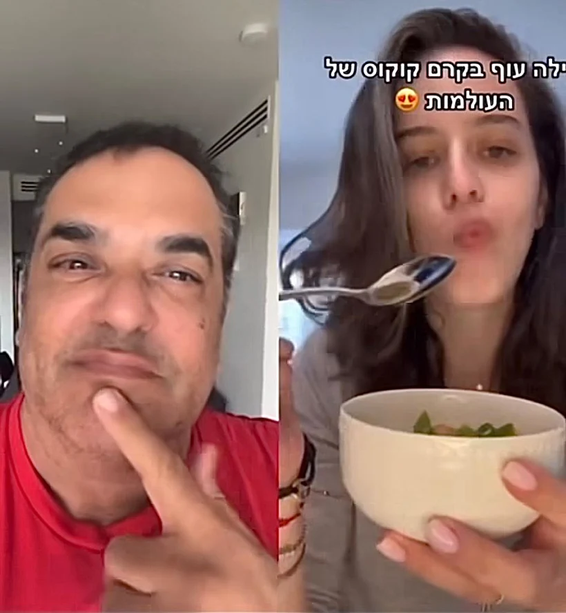 ניב גלבוע, קורין גדעון