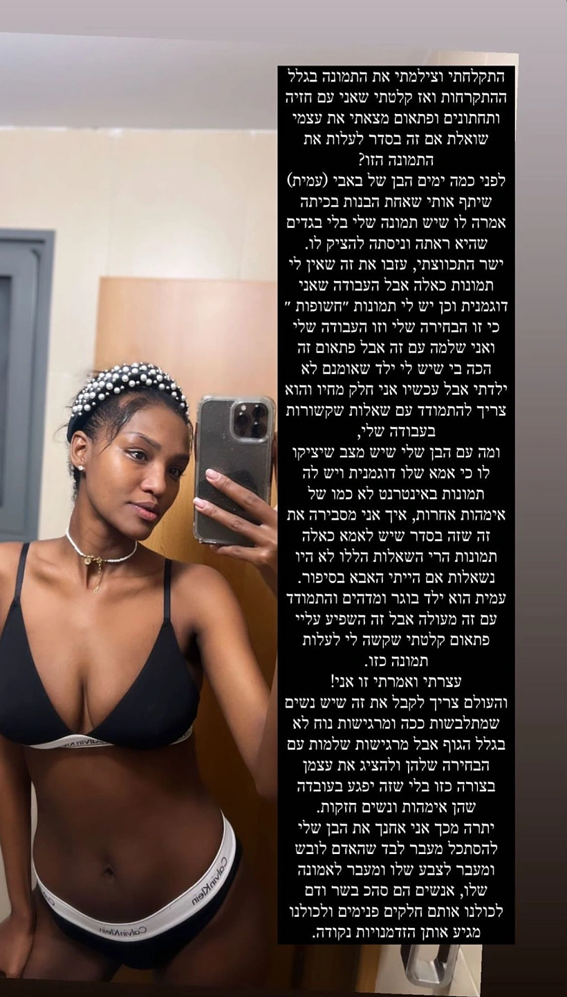 טיטי איינאו