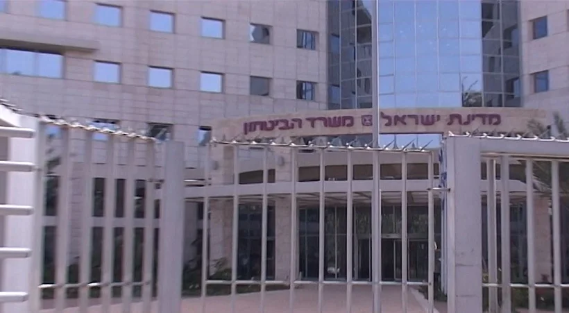 משרד הביטחון