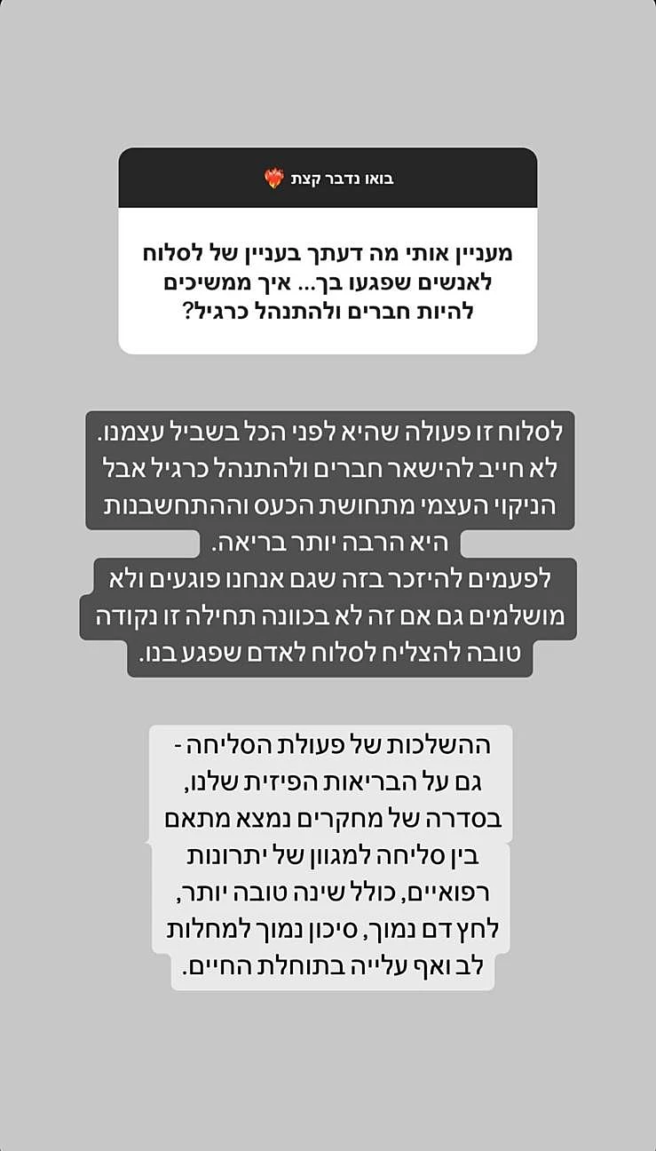 טליה עובדיה