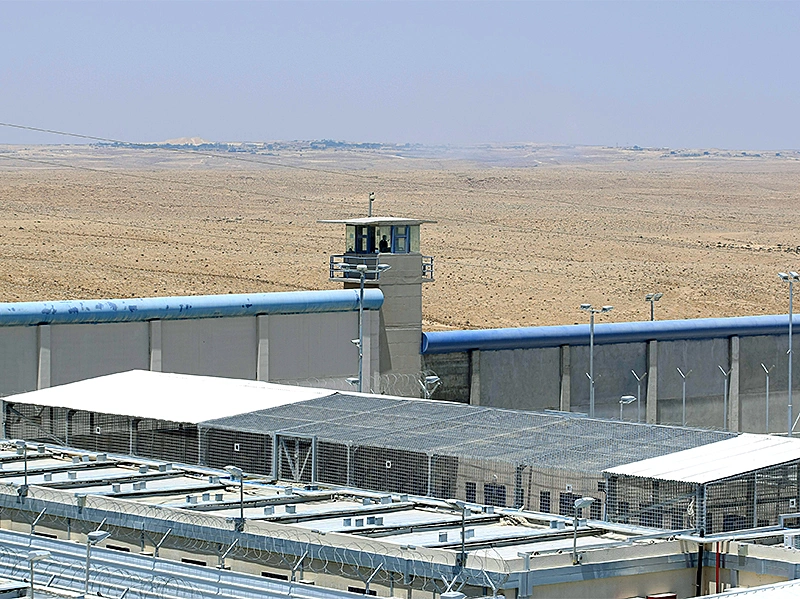 בית הכלא רמון