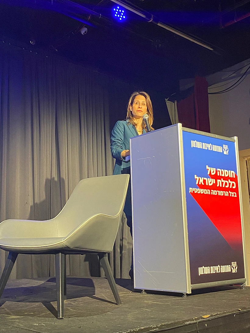 ח''כ אורית פרקש-הכהן בכנס הכלכלנים של התנועה לאיכות השלטון