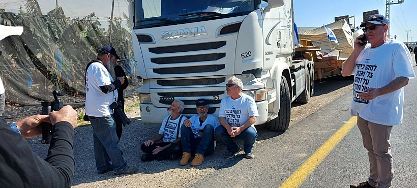 המשטרה עצרה את מסע הטנק