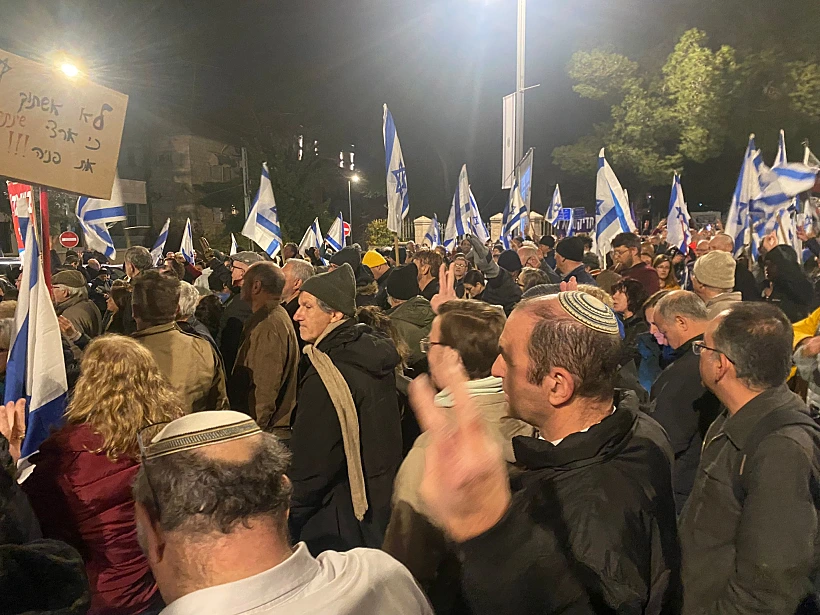 הפגנת הימין בירושלים