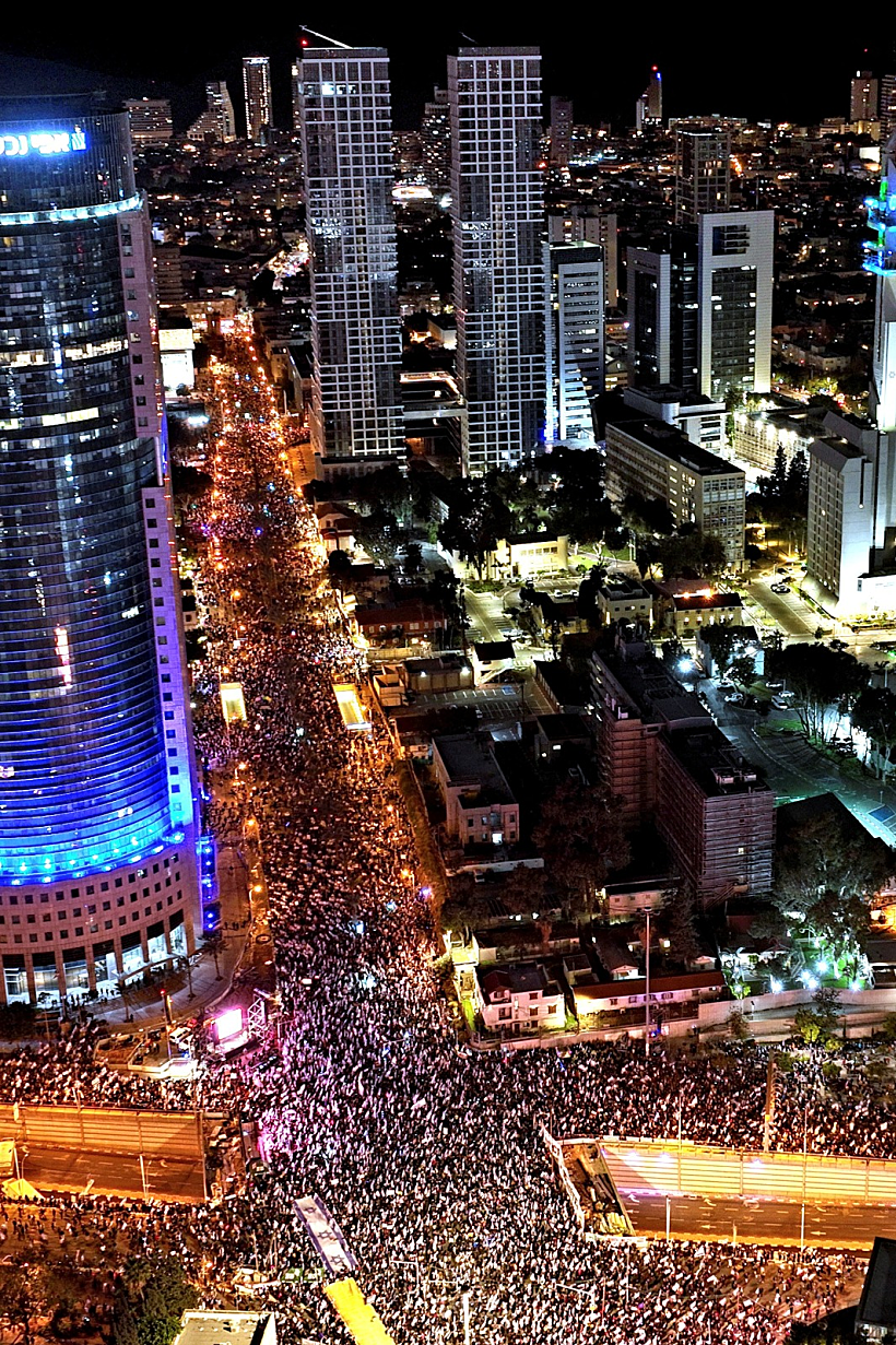 הפגנת הענק בתל אביב