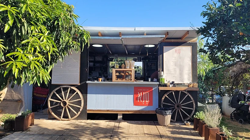 חדווה בגן וטנא קפה