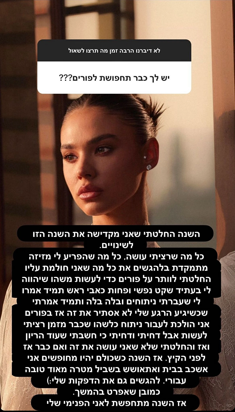 רוסלנה רודינה