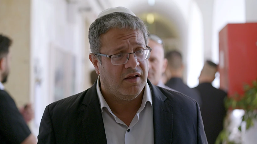 איתמר בן גביר, רגע האמת