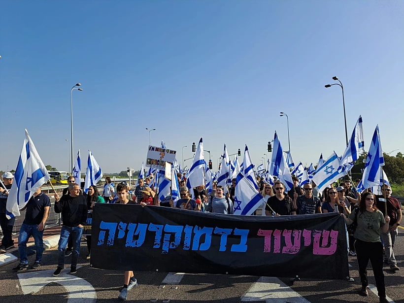 צעדת מחאה של הורים ותלמידים בהוד השרון
