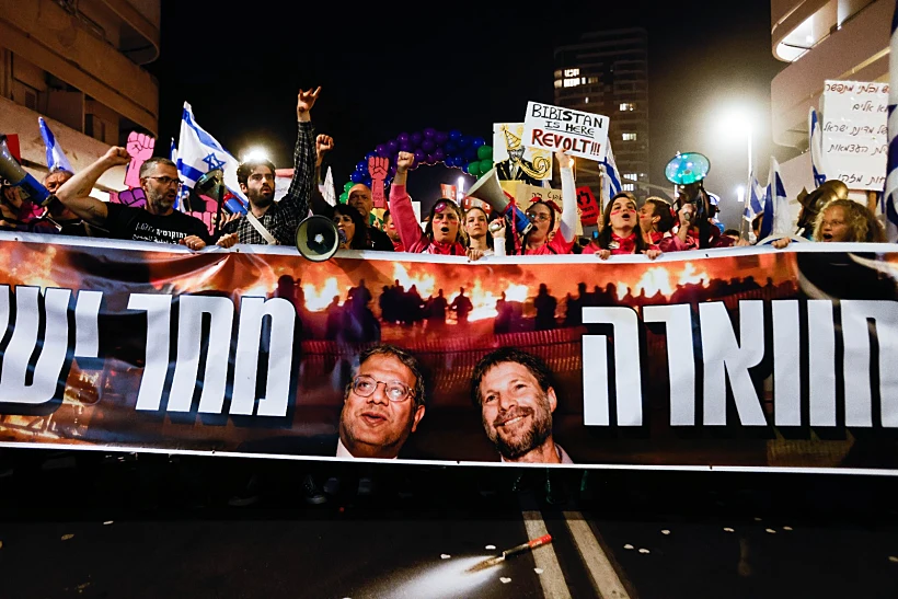 הצעדה בתל אביב