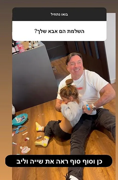 אבא של אדל בספלוב