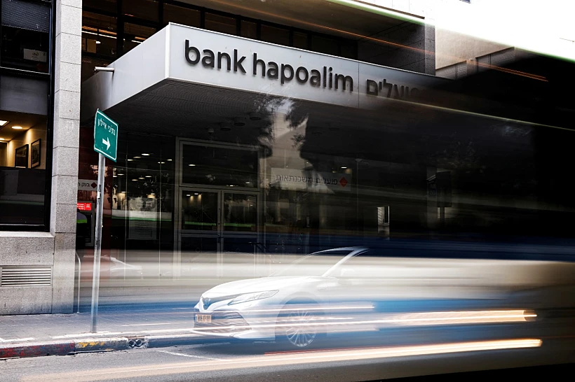 בנק הפועלים